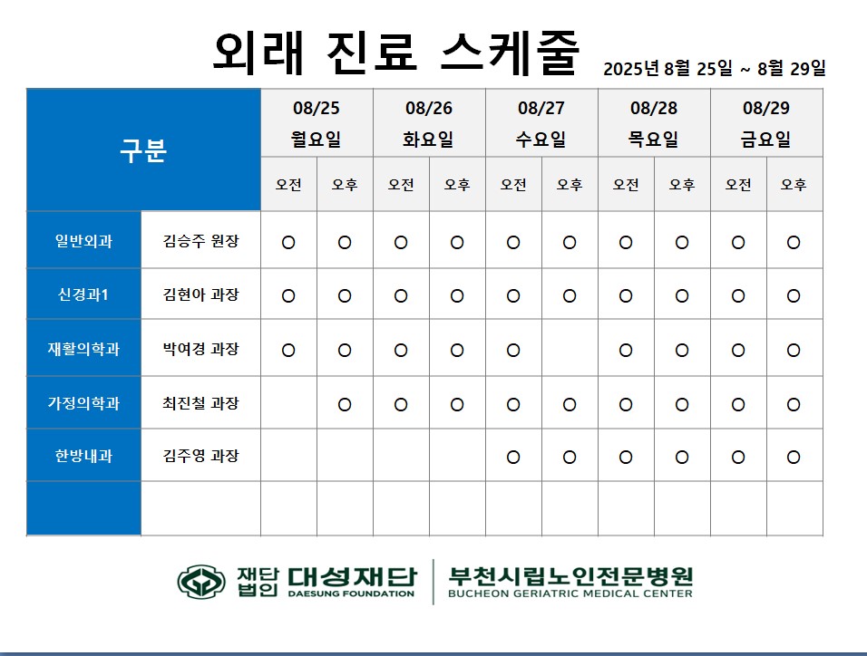 화면 캡처 2025-08-22 085020.jpg