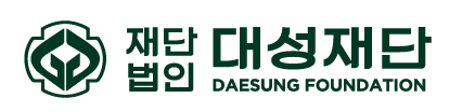 재단법인대성재단