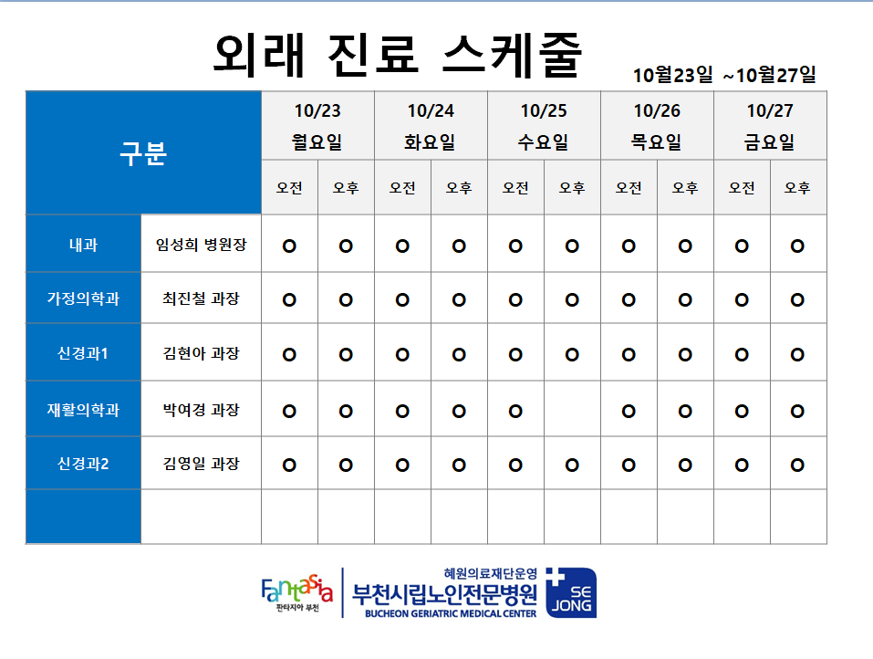 화면 캡처 2023-10-20 112510.png