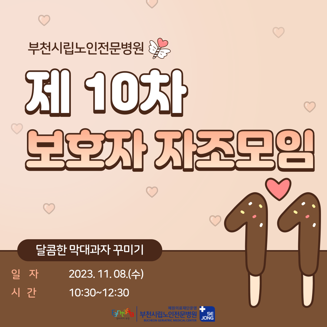 제목을-입력해주세요_-003 (1).png
