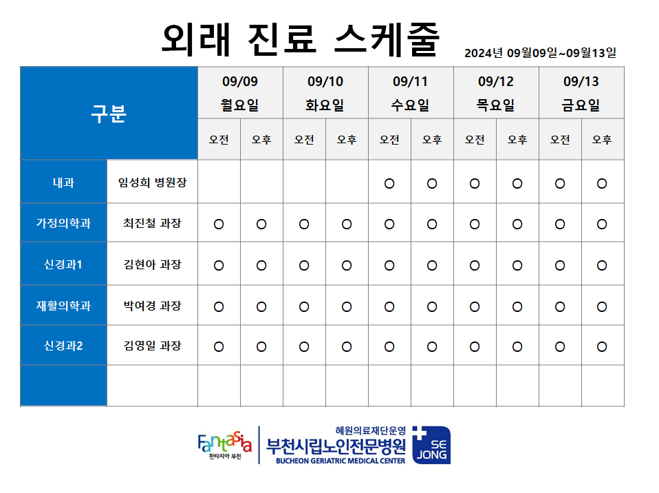 화면 캡처 2024-09-06 093800.png