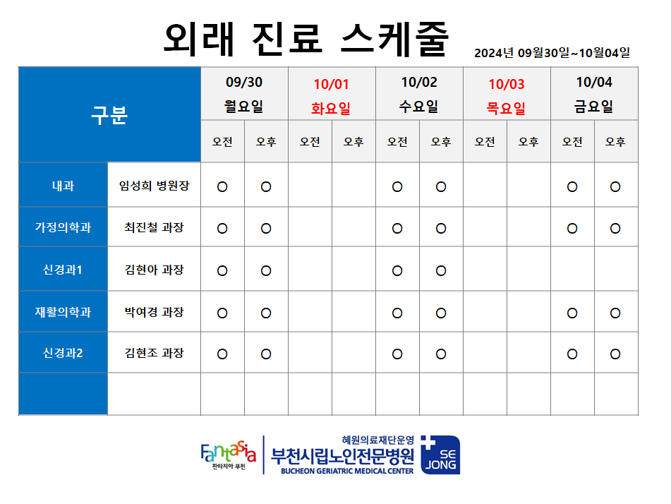 화면 캡처 2024-09-27 095818.png