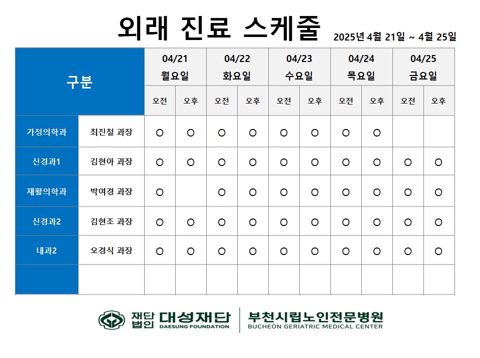 화면 캡처 2025-04-18 093712.jpg