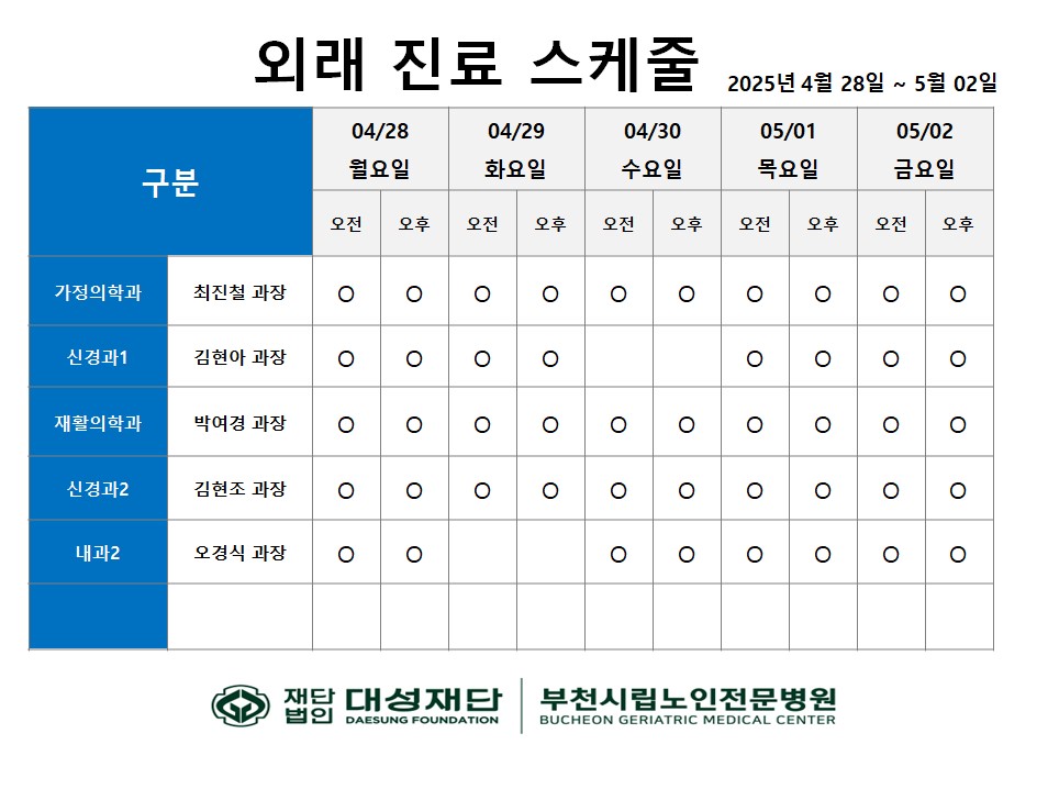 화면 캡처 2025-04-25 084319.jpg