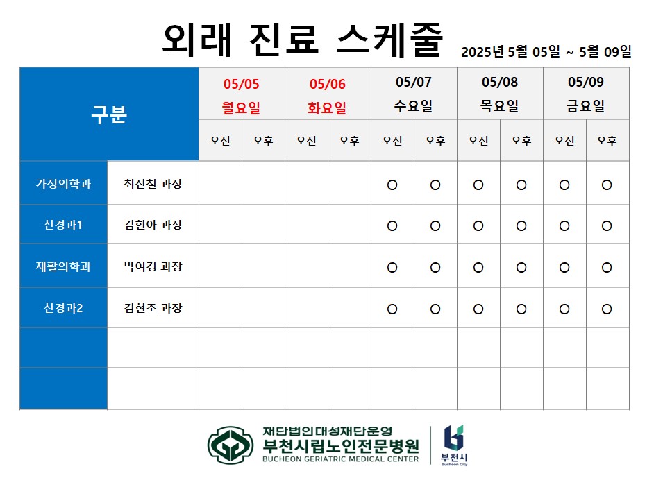 화면 캡처 2025-05-02 100512.jpg