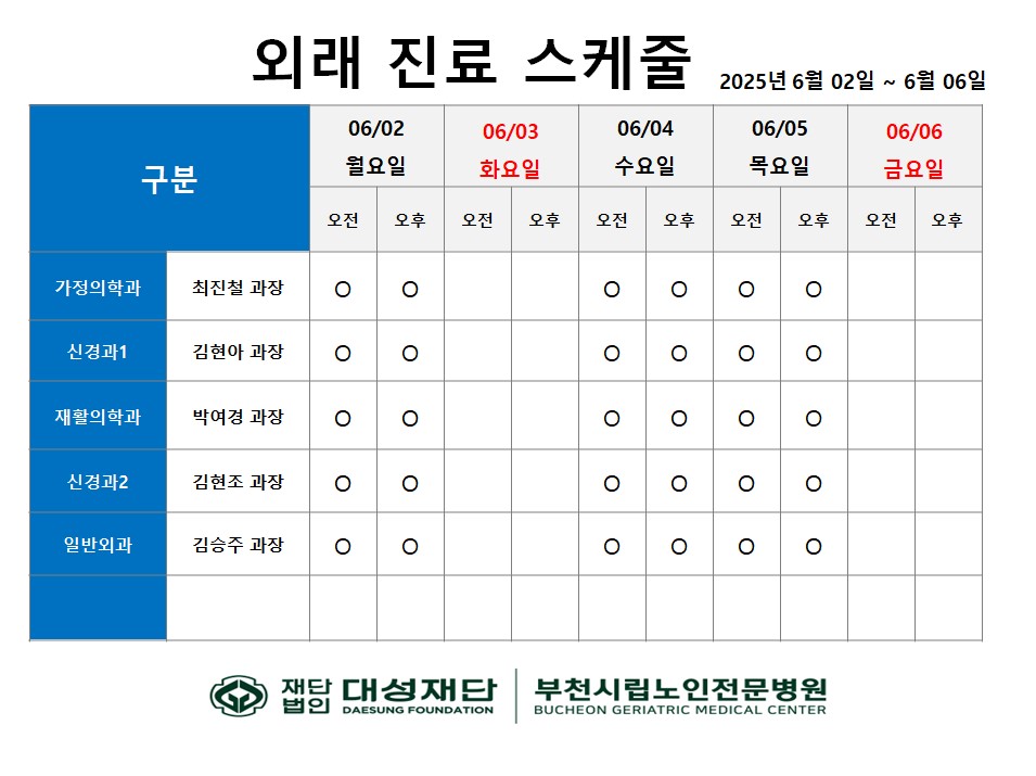 화면 캡처 2025-05-30 092837.jpg