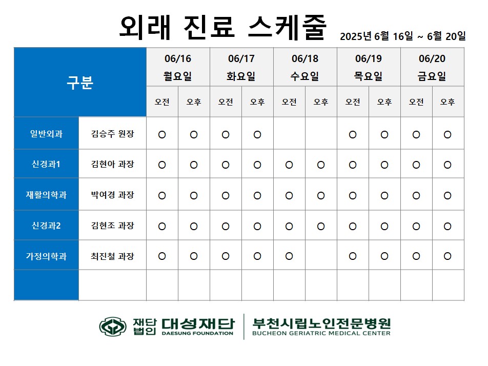 화면 캡처 2025-06-13 093419.jpg