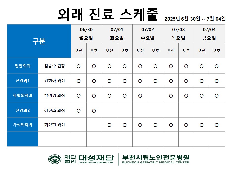 화면 캡처 2025-06-27 084834.jpg