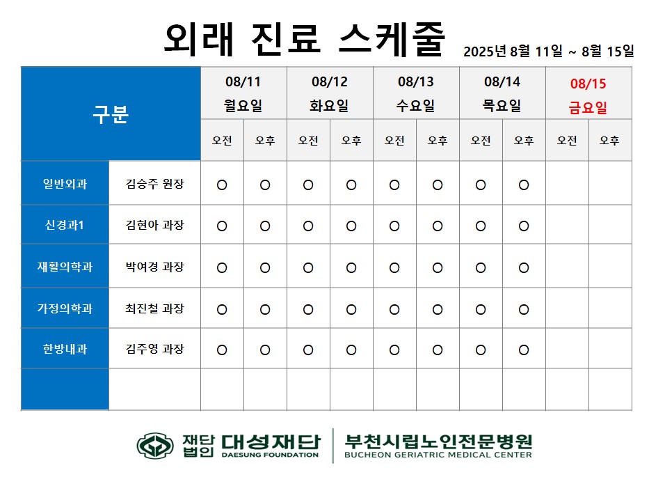화면 캡처 2025-08-07 085004.jpg