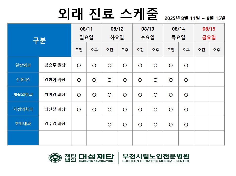 화면 캡처 2025-08-11 082331.jpg