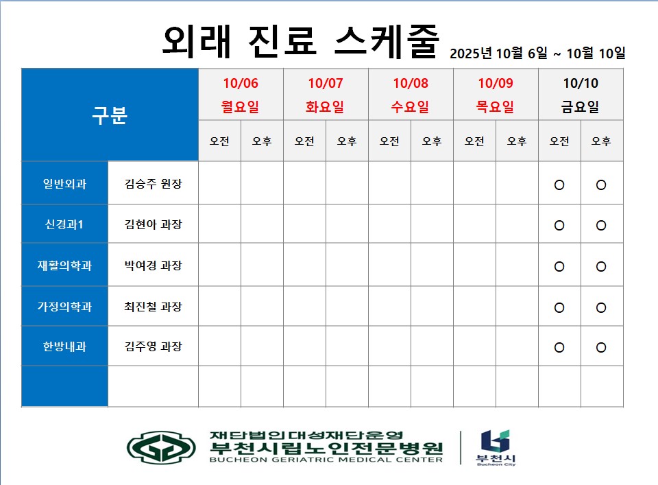 화면 캡처 2025-10-02 114118.jpg